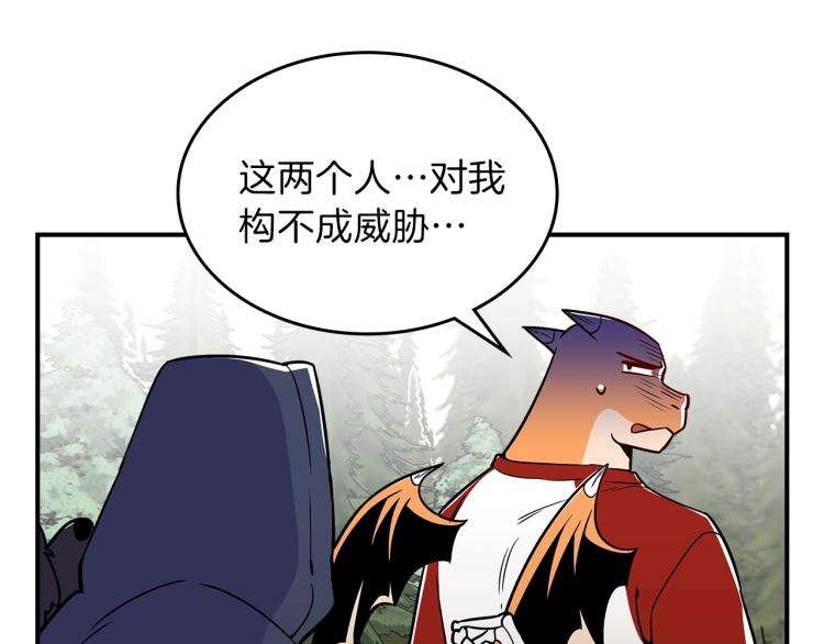 第15话 母亲的担忧53