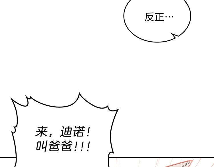 第15话 母亲的担忧55