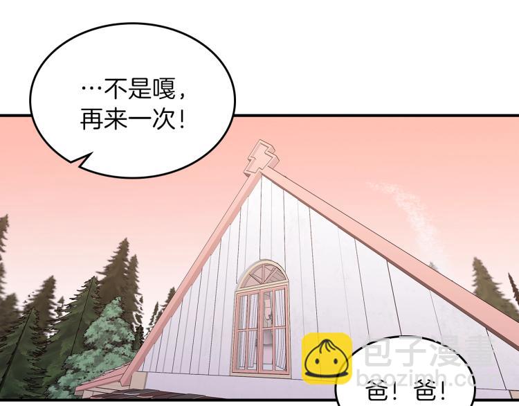 第15话 母亲的担忧65