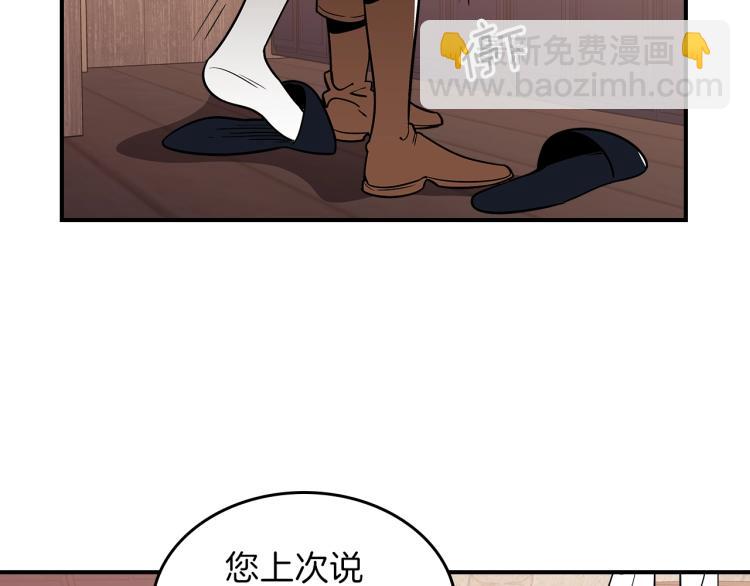 第15话 母亲的担忧71