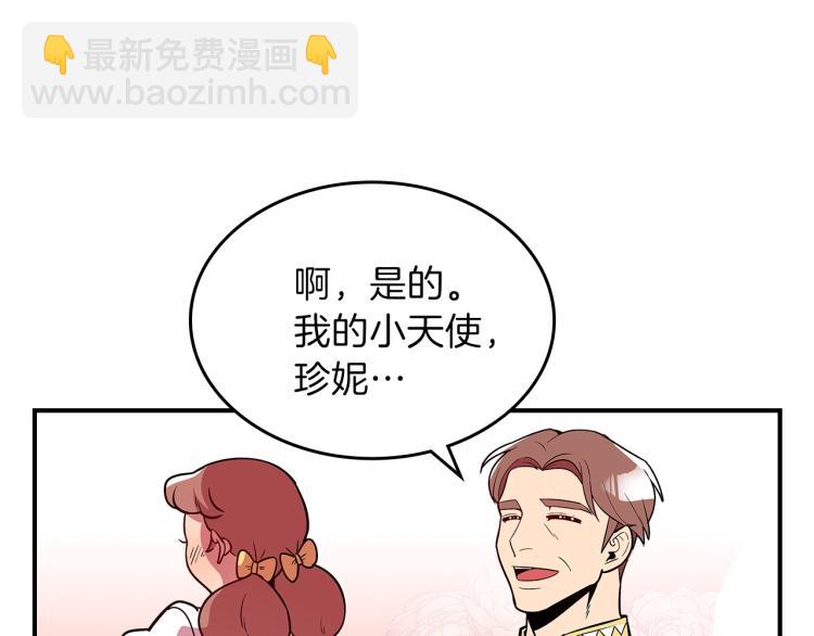 第15话 母亲的担忧74