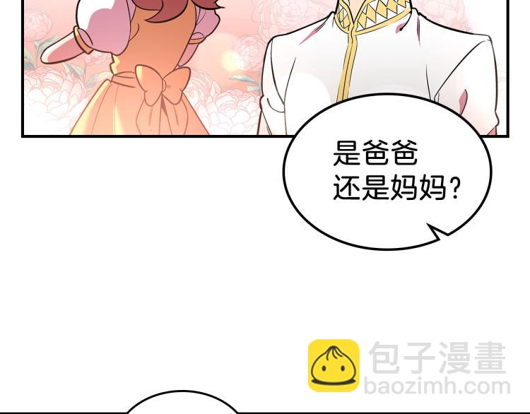 第15话 母亲的担忧75