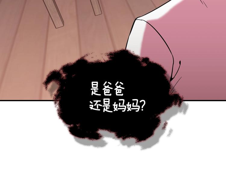 第15话 母亲的担忧79