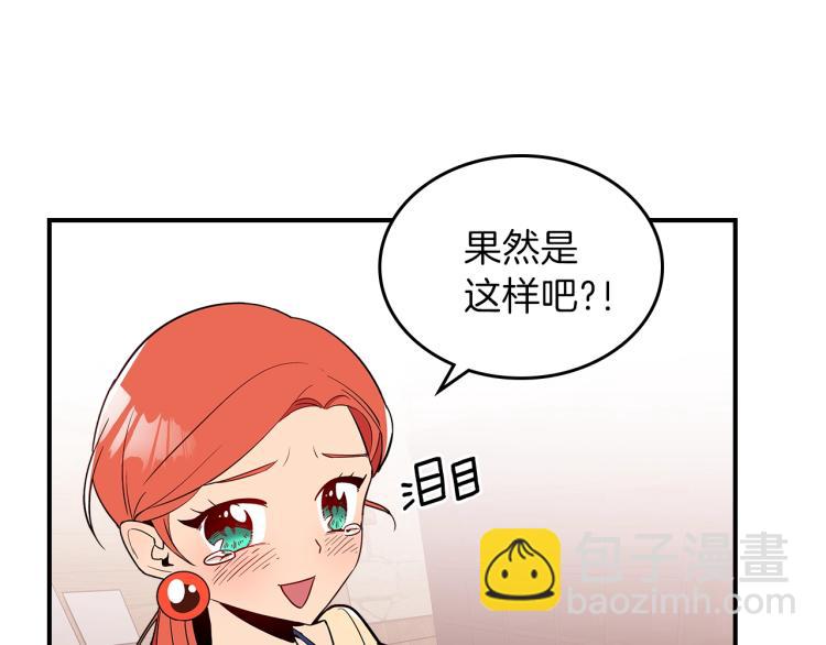 第15话 母亲的担忧82