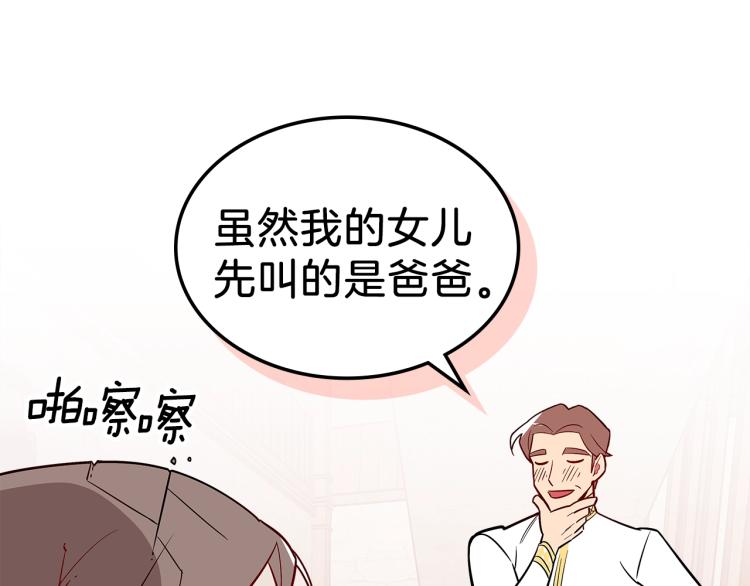 第15话 母亲的担忧84