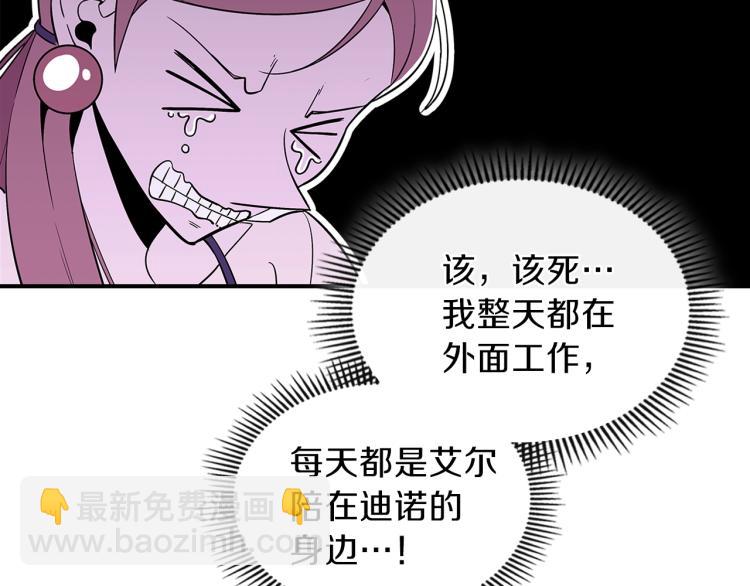 第15话 母亲的担忧88