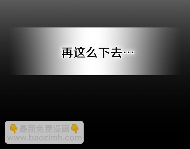 第15话 母亲的担忧90
