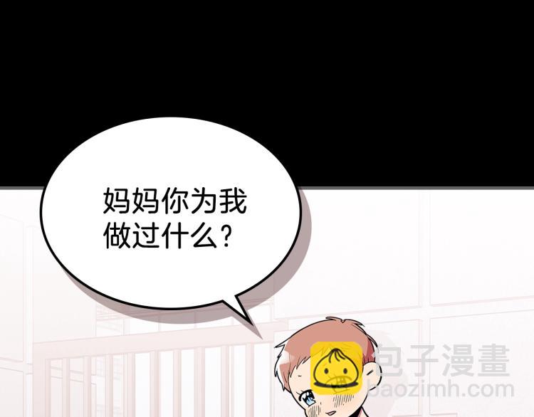 第15话 母亲的担忧91