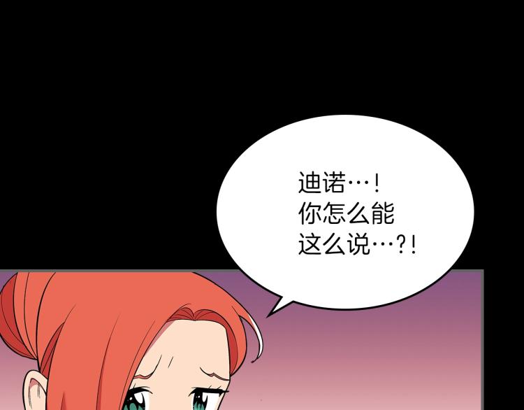 第15话 母亲的担忧94