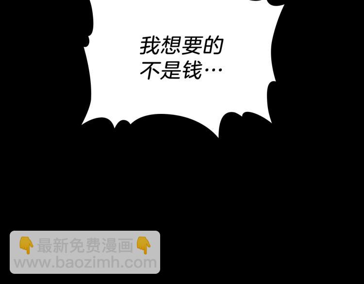 第15话 母亲的担忧98