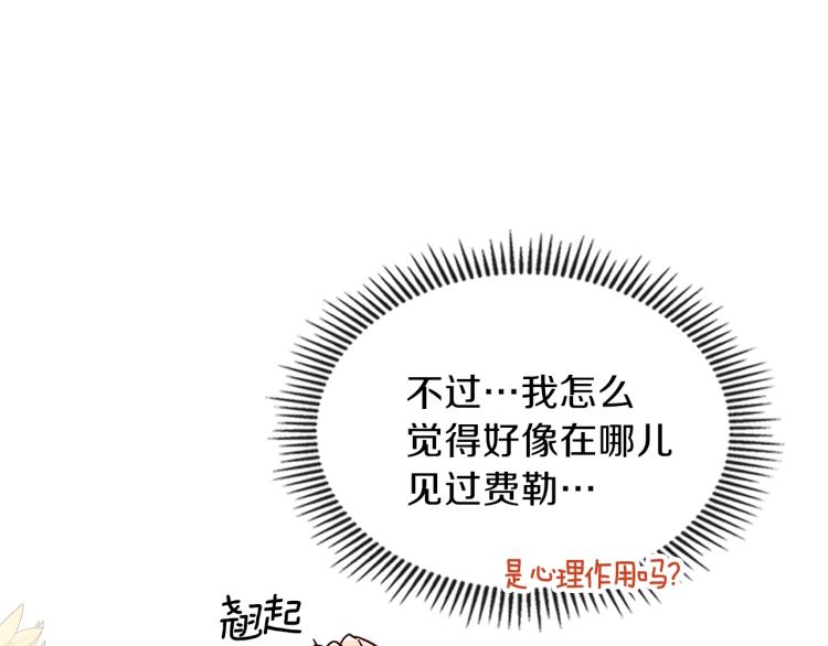 第16话 骗自己的手段罢了100