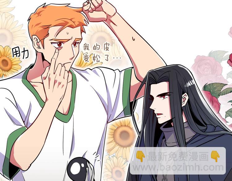 第16话 骗自己的手段罢了101