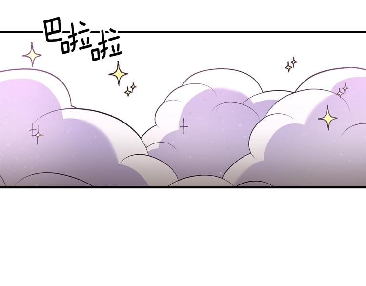 第16话 骗自己的手段罢了109