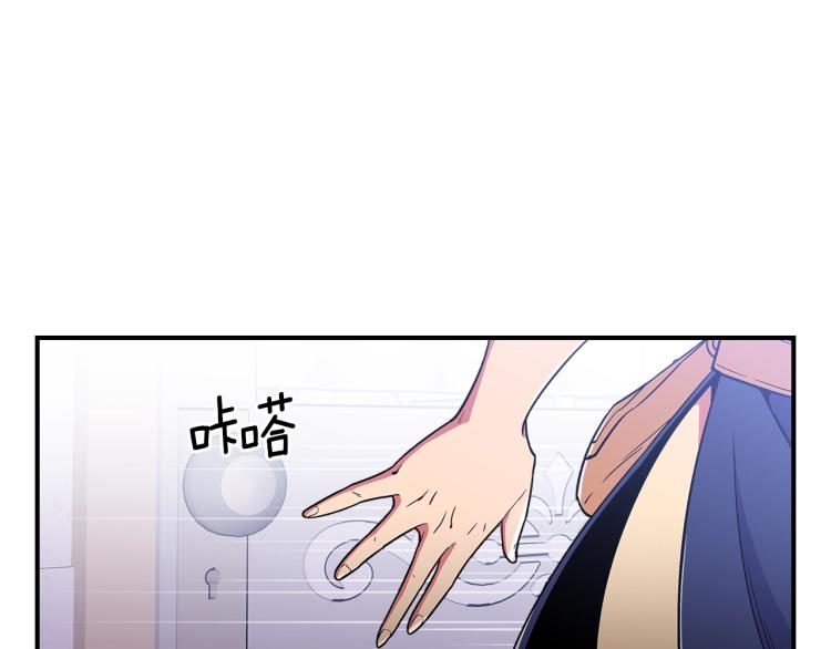 第16话 骗自己的手段罢了117