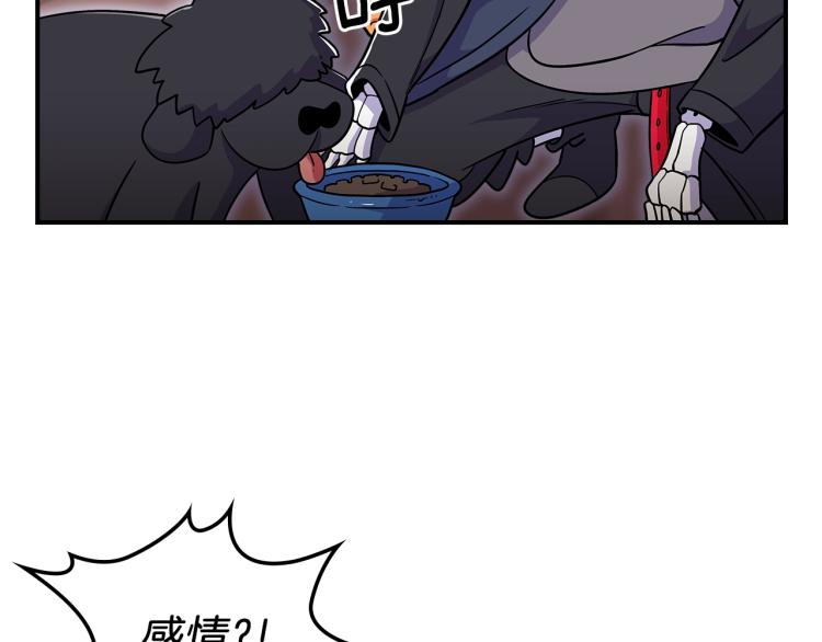 第16话 骗自己的手段罢了124