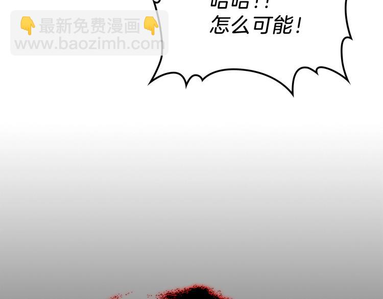 第16话 骗自己的手段罢了126