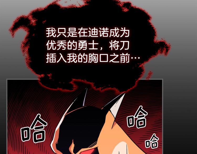 第16话 骗自己的手段罢了127