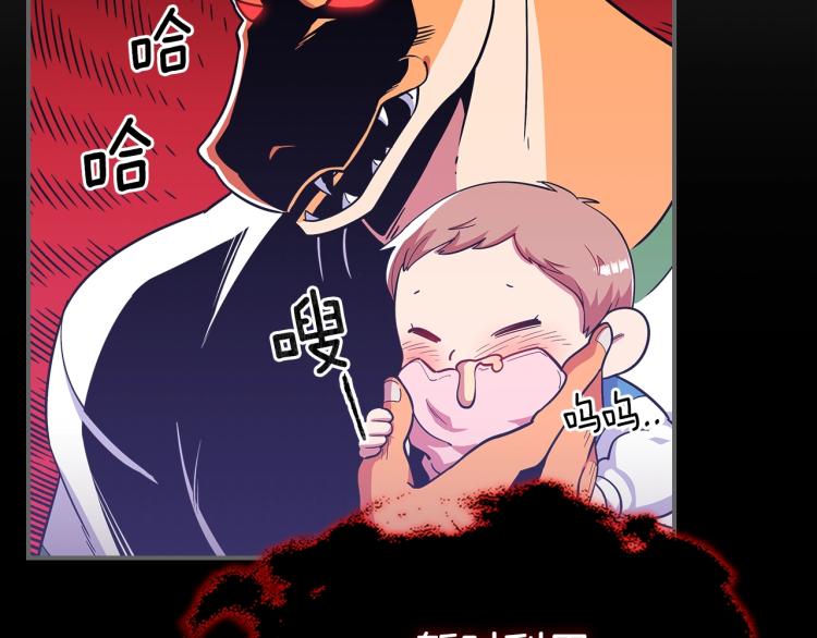 第16话 骗自己的手段罢了128