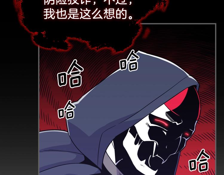 第16话 骗自己的手段罢了130