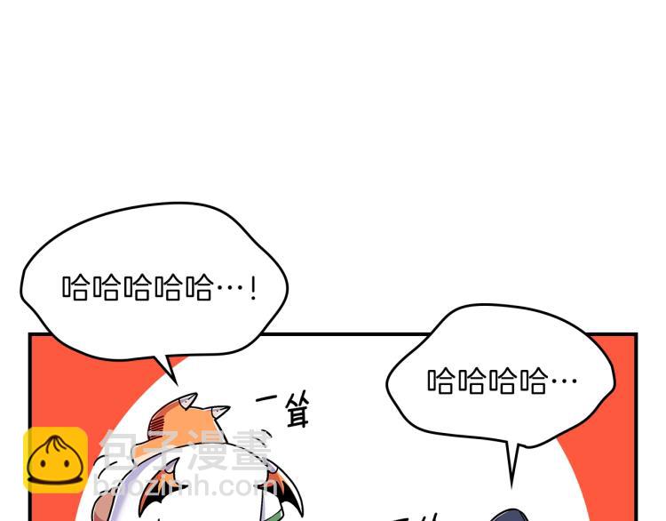 第16话 骗自己的手段罢了133