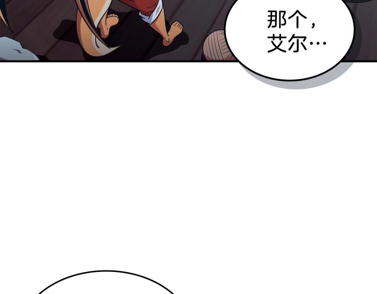 第16话 骗自己的手段罢了19