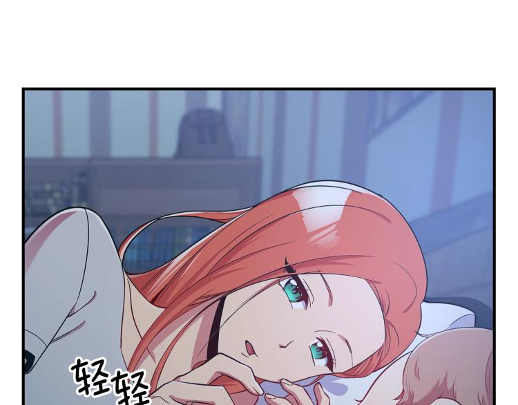 第16话 骗自己的手段罢了25