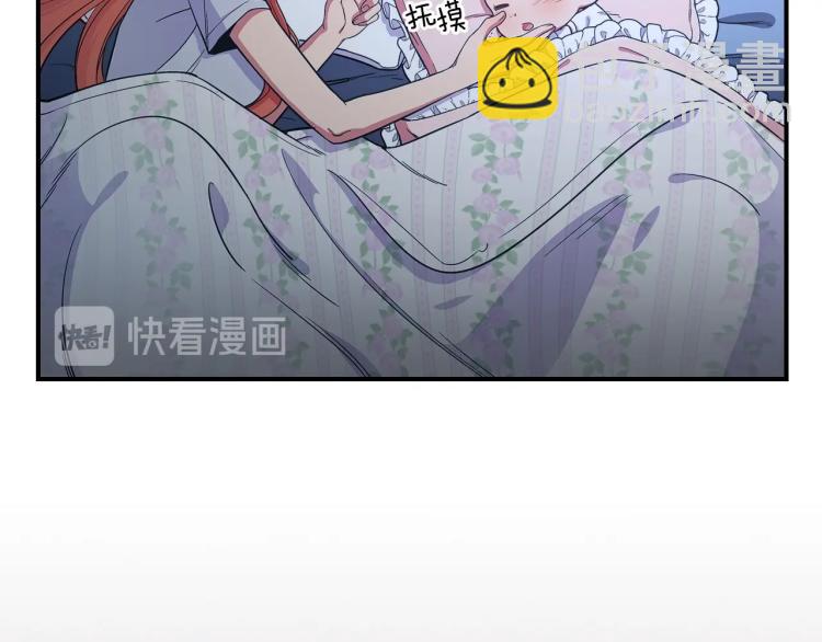 第16话 骗自己的手段罢了28