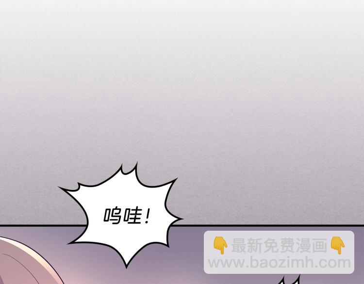 第16话 骗自己的手段罢了29