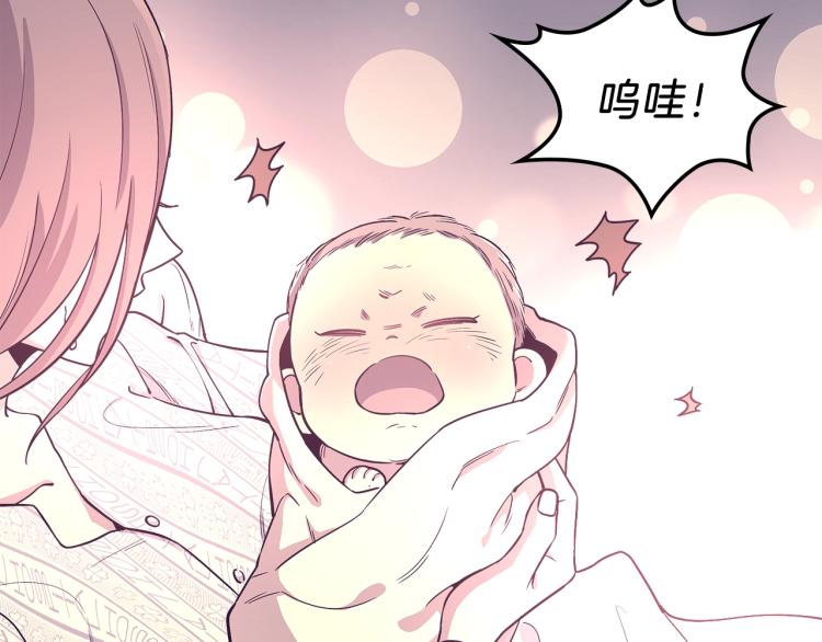 第16话 骗自己的手段罢了30