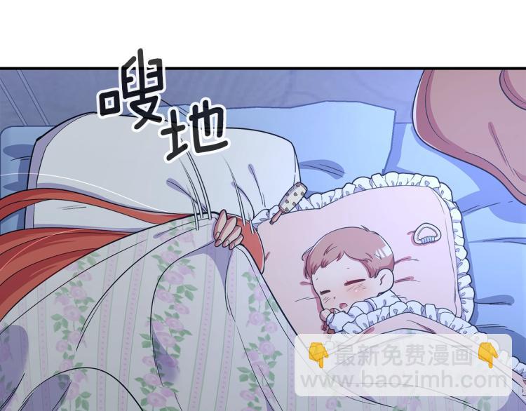 第16话 骗自己的手段罢了36