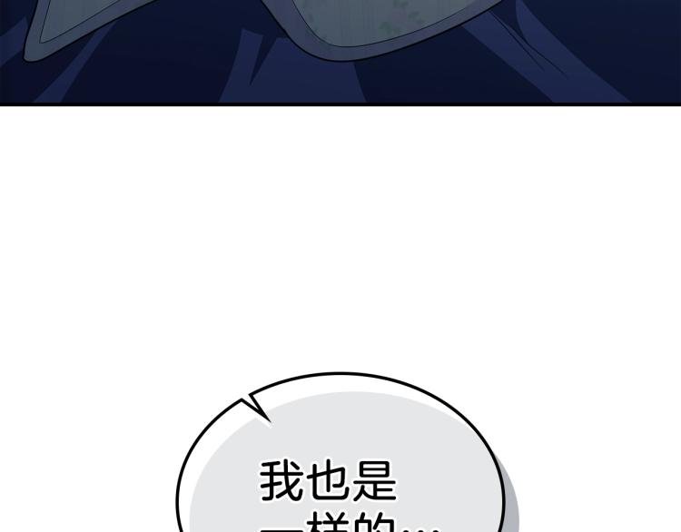 第16话 骗自己的手段罢了38