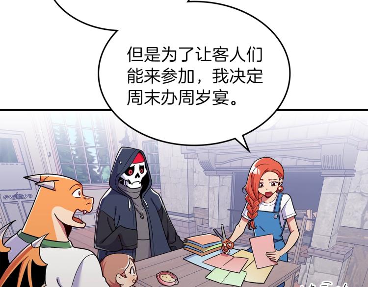 第16话 骗自己的手段罢了42