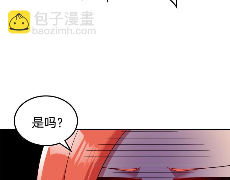 第16话 骗自己的手段罢了53