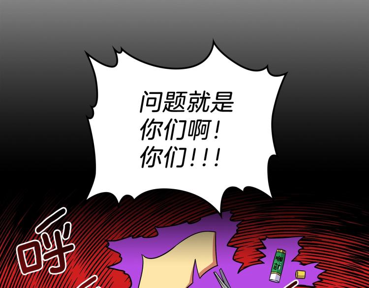 第16话 骗自己的手段罢了55