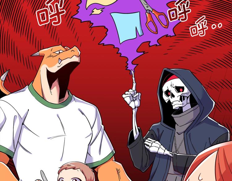 第16话 骗自己的手段罢了56