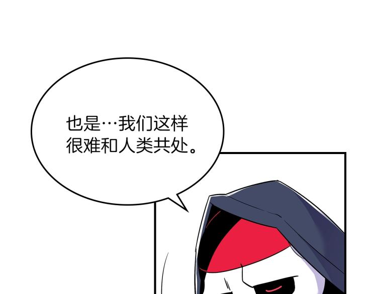 第16话 骗自己的手段罢了59