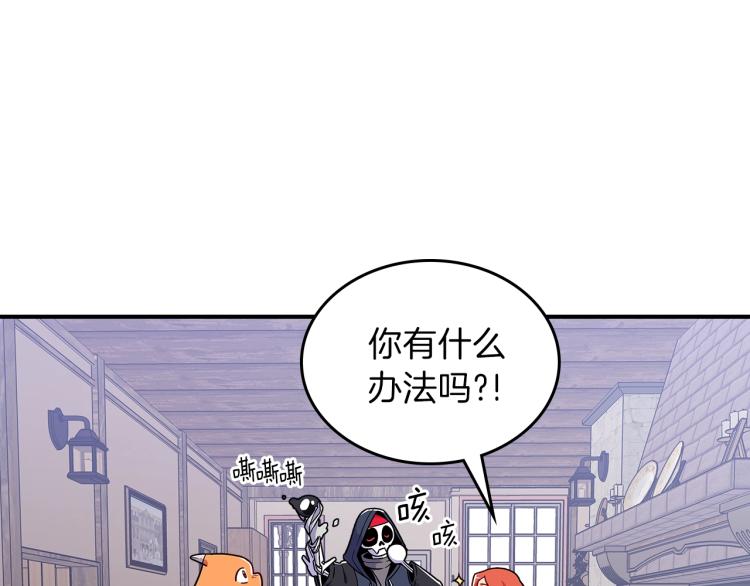 第16话 骗自己的手段罢了61