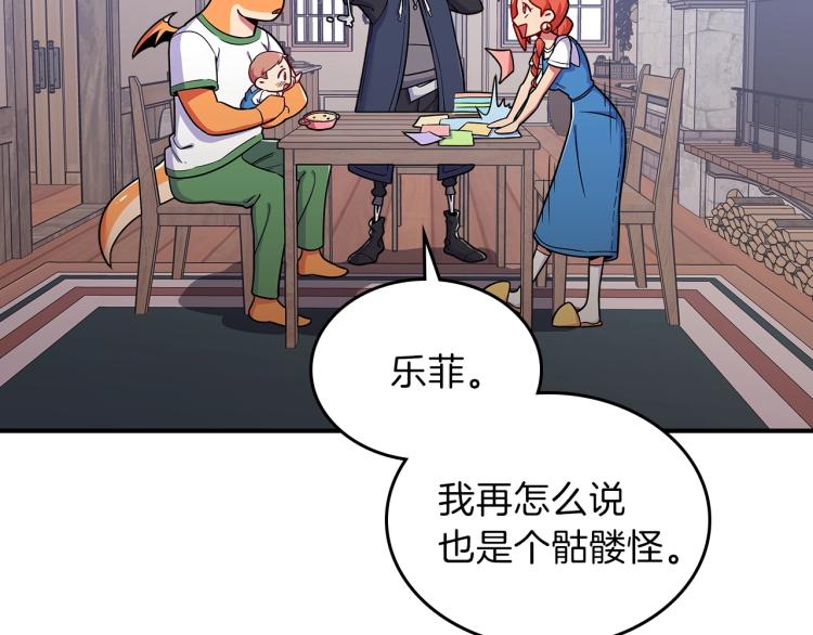 第16话 骗自己的手段罢了62