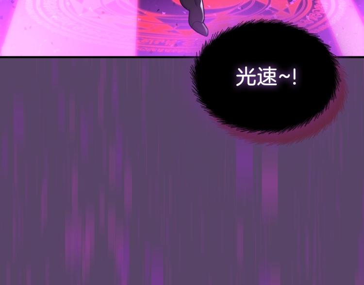 第16话 骗自己的手段罢了66