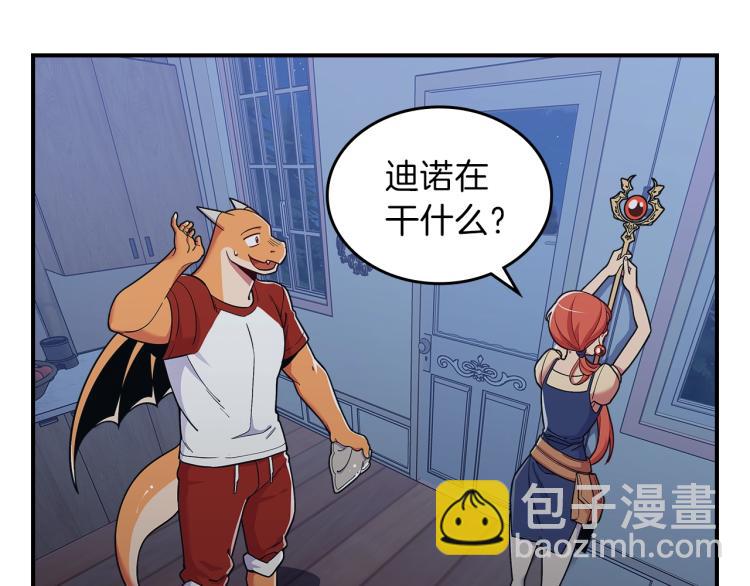 第16话 骗自己的手段罢了7