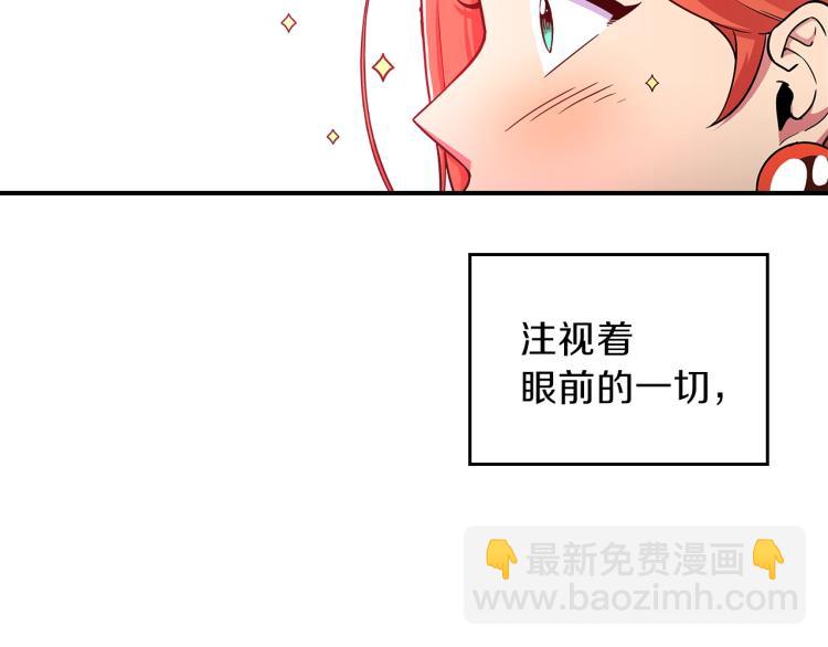第16话 骗自己的手段罢了70