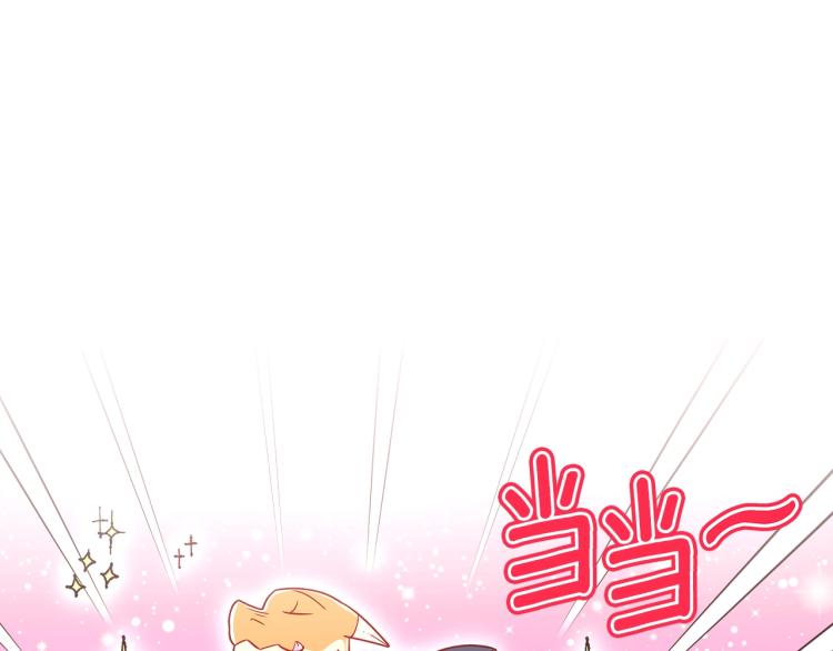 第16话 骗自己的手段罢了79
