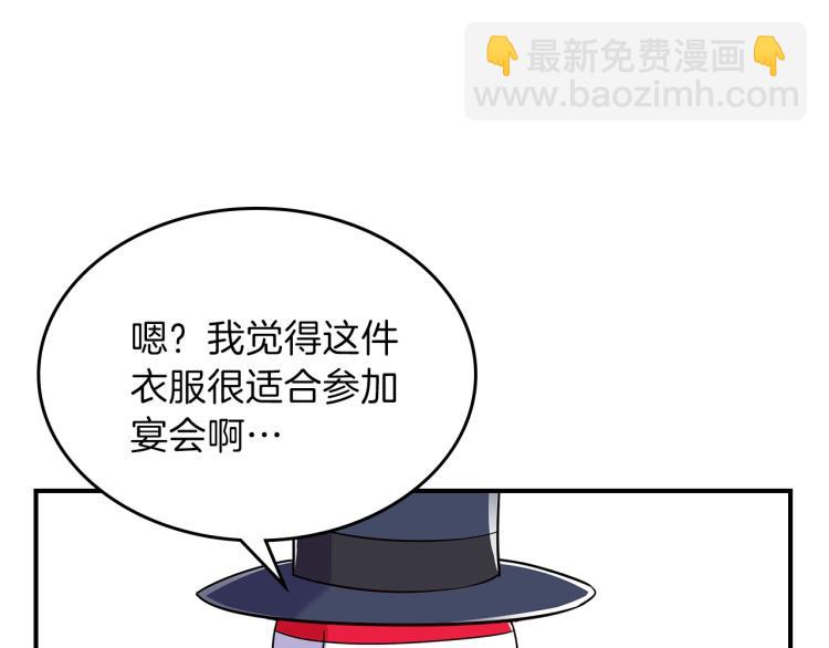 第16话 骗自己的手段罢了82