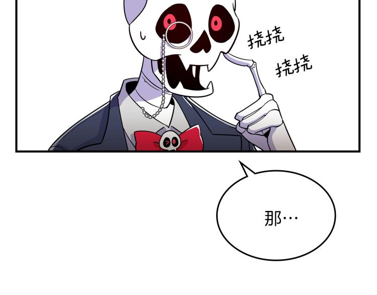 第16话 骗自己的手段罢了83