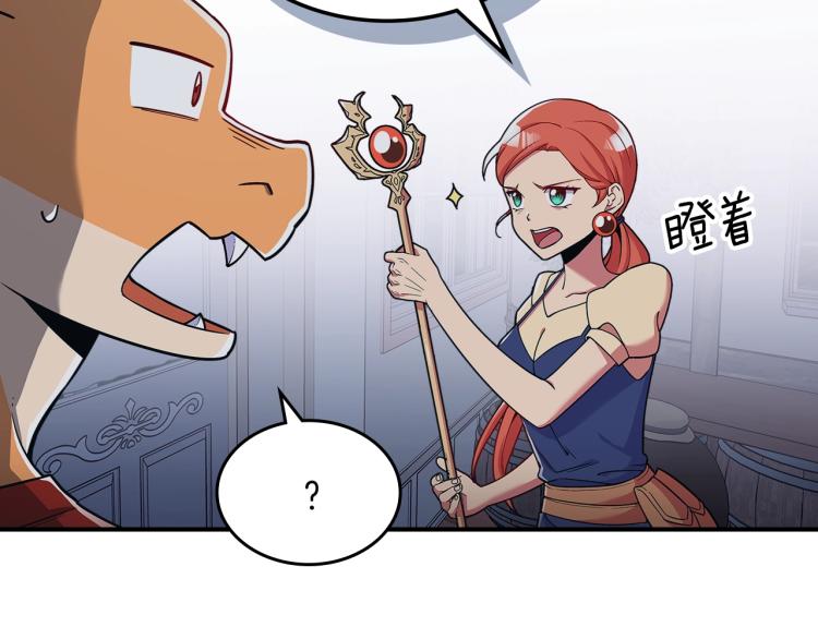 第16话 骗自己的手段罢了9