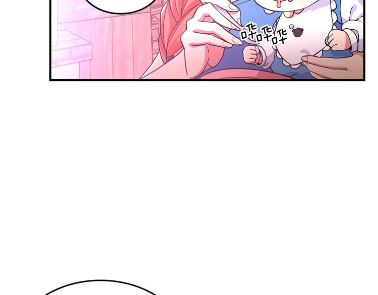 第16话 骗自己的手段罢了91