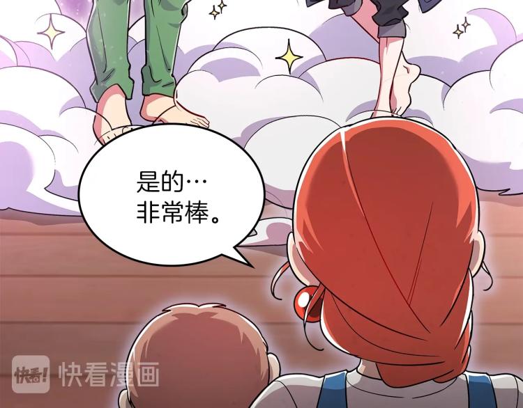 第16话 骗自己的手段罢了94