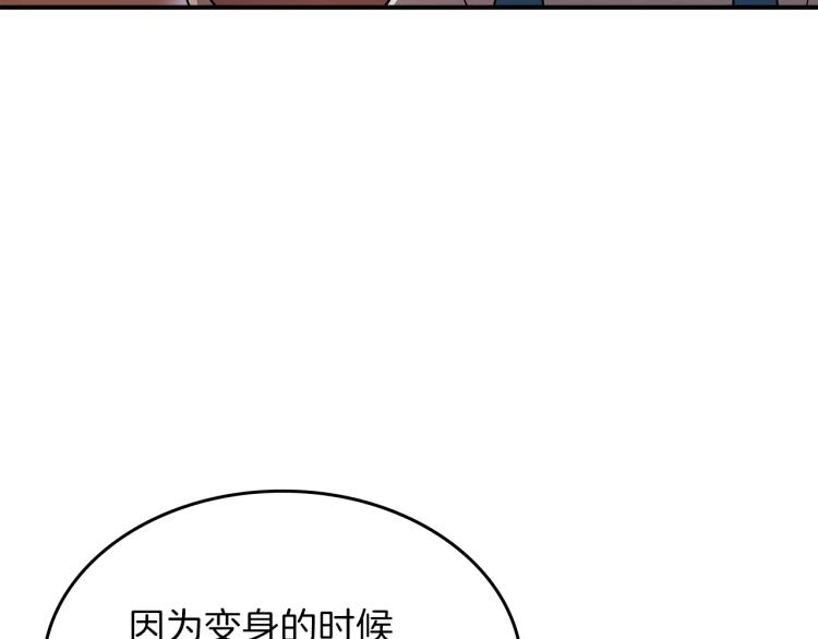 第16话 骗自己的手段罢了95