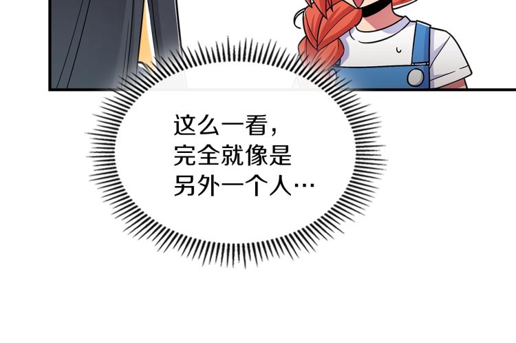 第16话 骗自己的手段罢了99