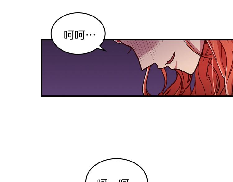第17话 你怎么能这么凶！104